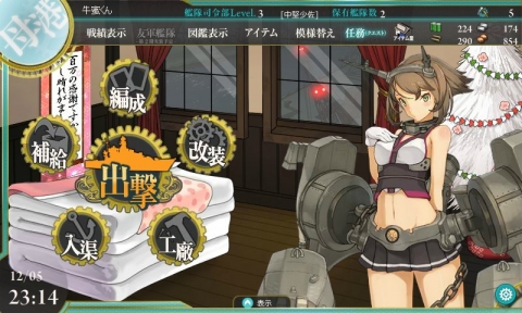 kancole120503.jpg