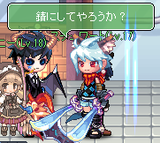 ボン様剣で・・