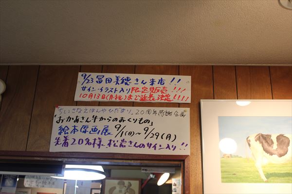IMG_0669_R.jpg
