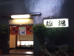 フォト