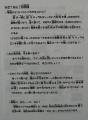 20130429-零戦のことを知ろう2
