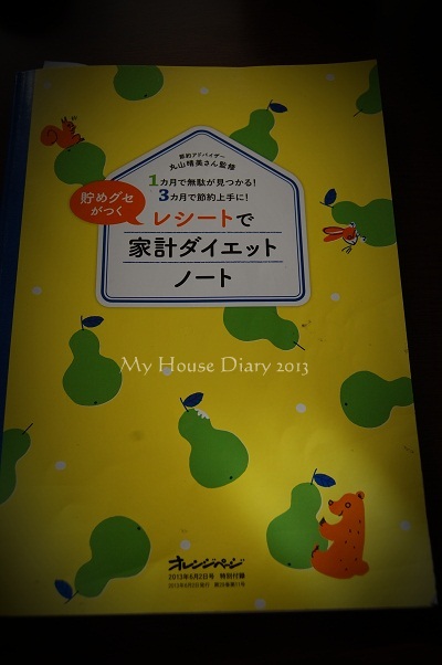 20131218-1.jpg