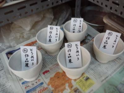 001_convert_20111003233101.jpg