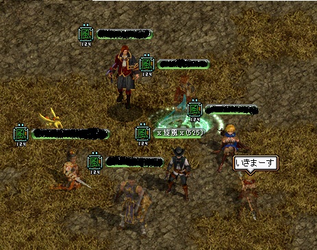 jinraigv.jpg