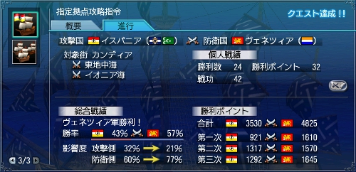 daikaisenko100.jpg