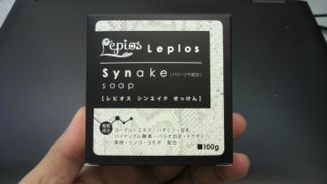 シンエイク石鹸