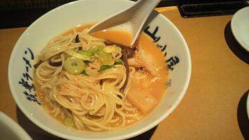 激辛ラーメン