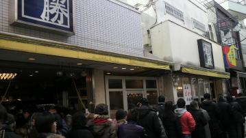 魚勝3