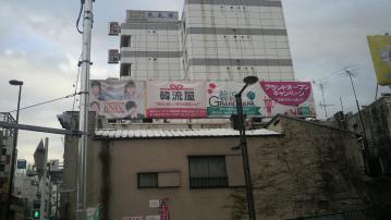 新大久保1
