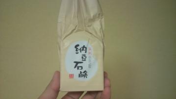 納豆石鹸表面