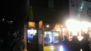 焼き鳥 野島さん 外観