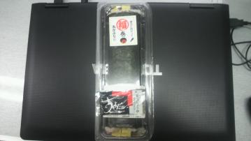 恵方巻き