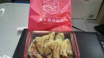 日本橋焼餃子