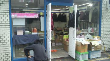三軒茶屋