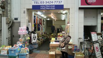 新小岩店