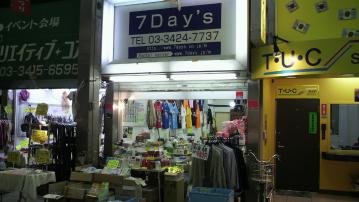 サンライズ蒲田2