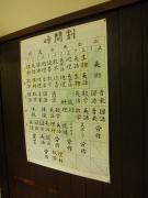 0P8060288.jpg