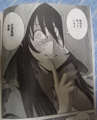 摩耶