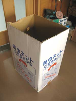 漆室