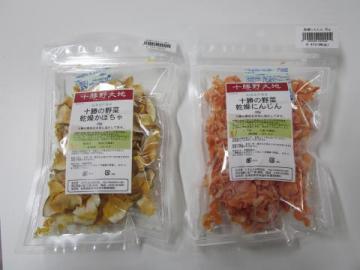 20111125-07.jpg
