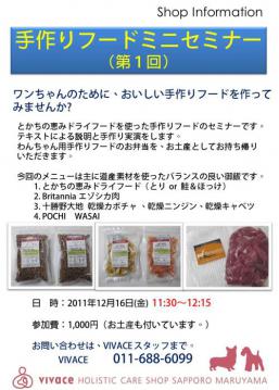 20111130-04.jpg