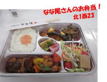 20111202-05.jpg