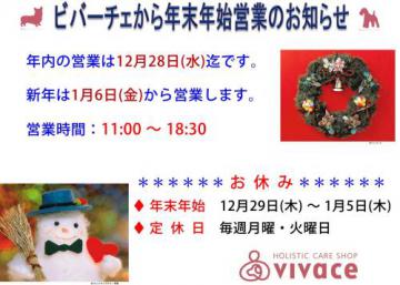 20111211-05.jpg