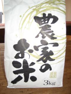ありがとうございます