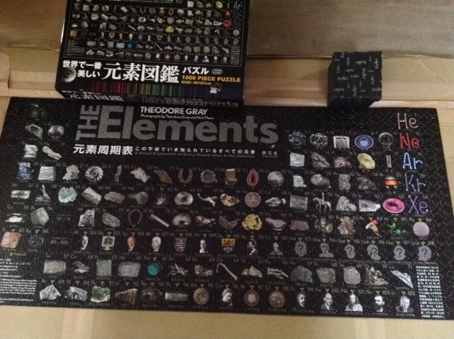 元素パズル