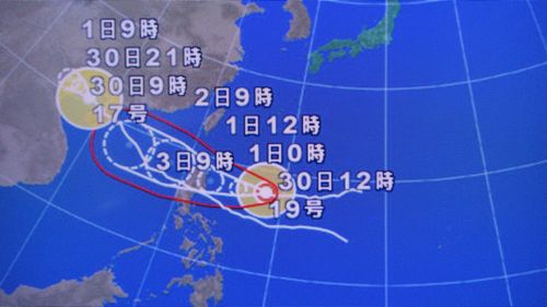 台風