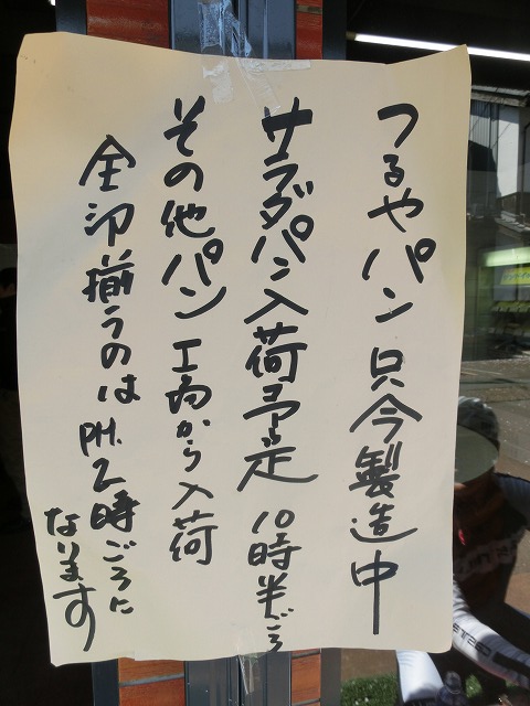 CIMG0136.jpg