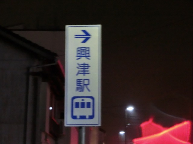 CIMG3149.jpg