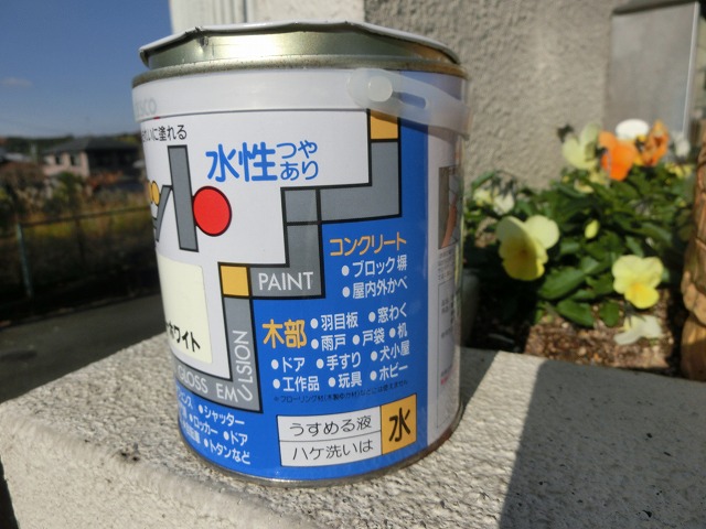 CIMG7436.jpg
