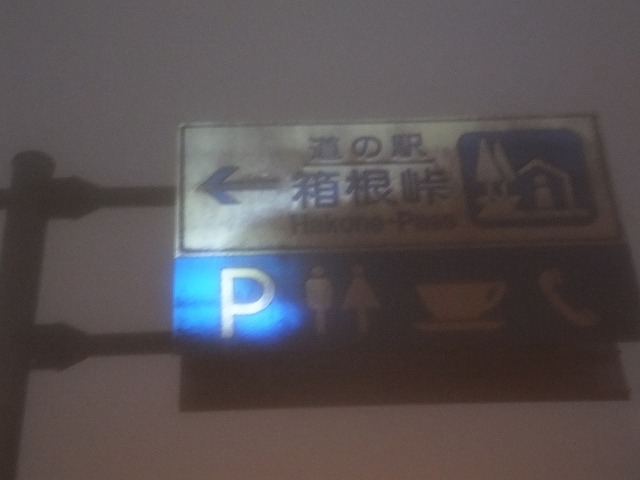 DSCF7433.jpg