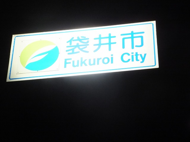 DSCF7447.jpg