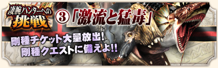 毒魚