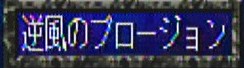 奥義1