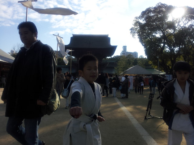 稽古