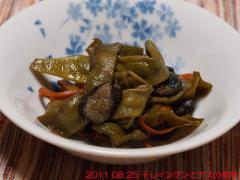 2011 08 25 干しインゲンとナスの煮物