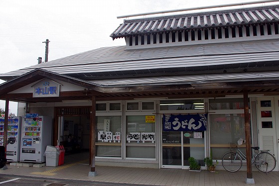 IMGP2048.jpg