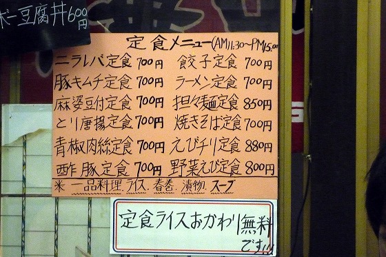 P1130737.jpg