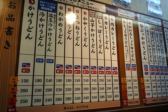 P1130748.jpg