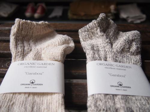 organicgardensneakersox01.jpg
