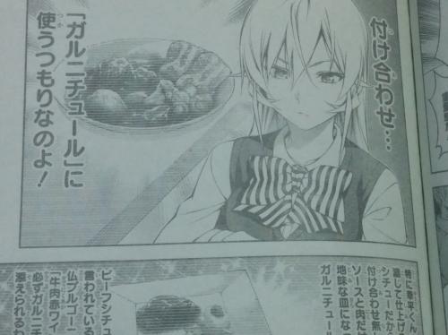 soma86 (2)