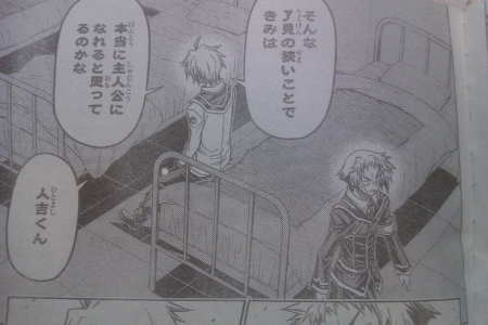 medaka1192.jpg