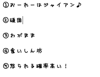 スクリーンショット(2011-10-25 12.22.33)