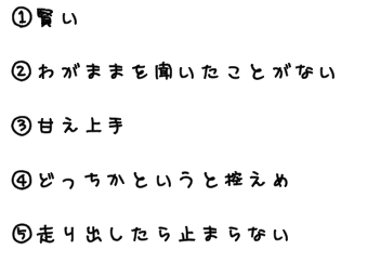 スクリーンショット(2011-10-25 12.22.16)