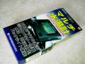 reonnmitsuke-img600x450-1317480072kljsob36121.jpg