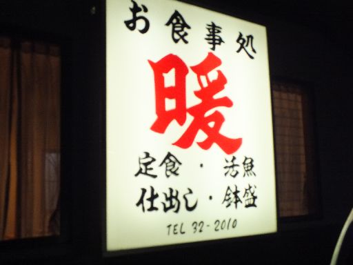 DSCF0505.jpg