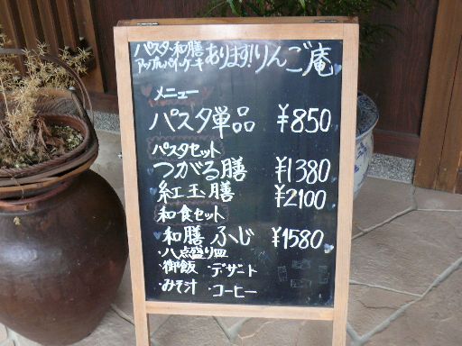P1280373.jpg